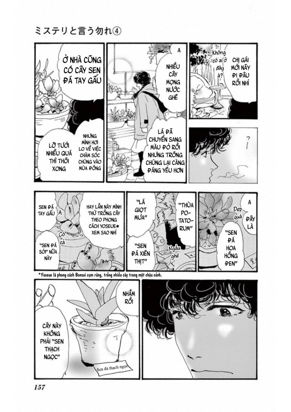 Mystery To Iunakare - Chương 7 - Trang 12