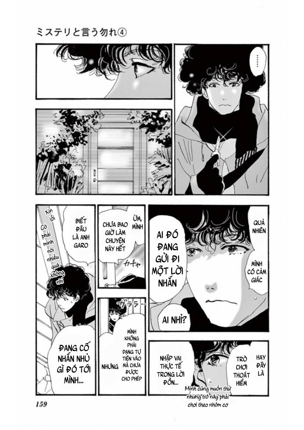 Mystery To Iunakare - Chương 7 - Trang 14