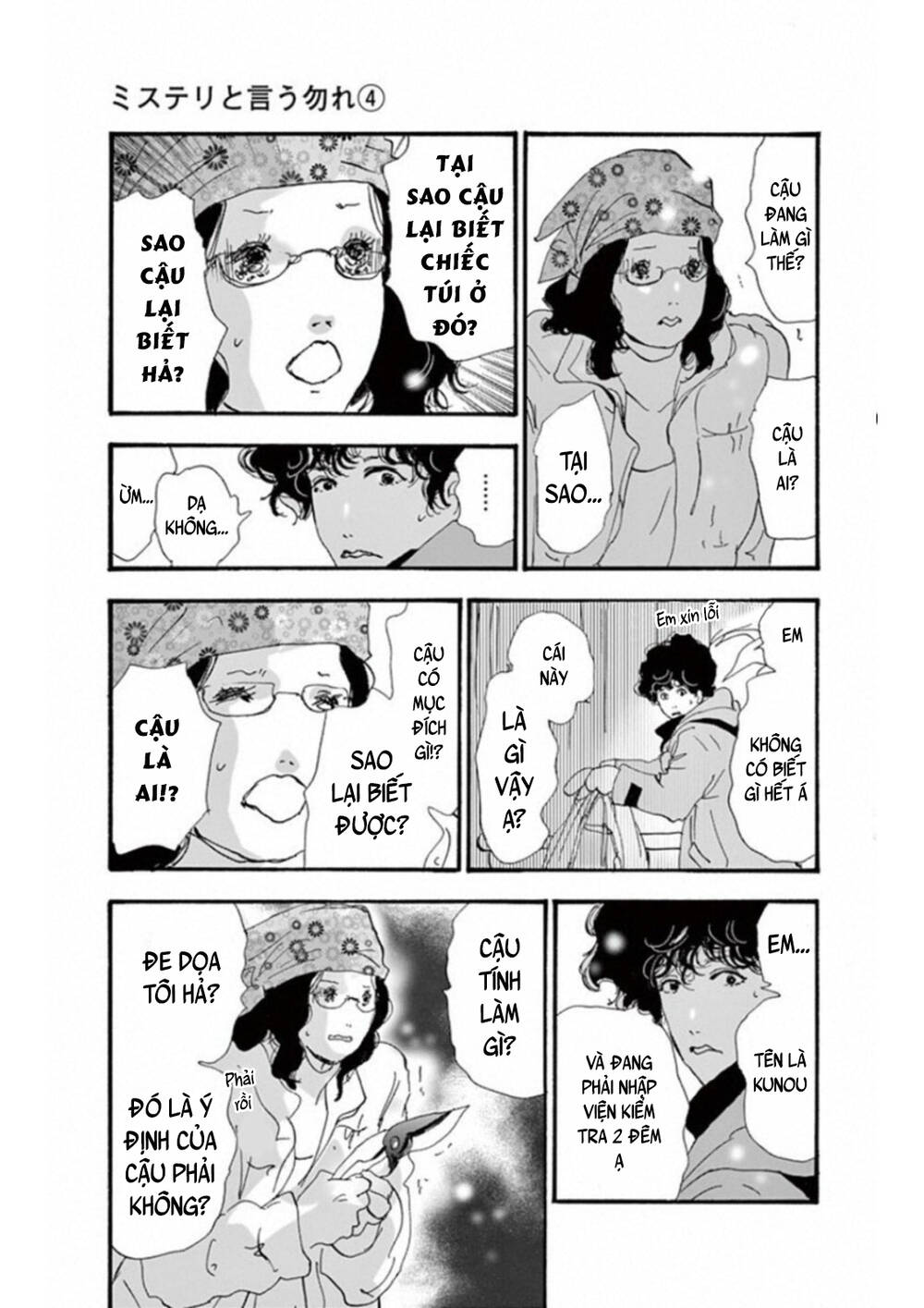 Mystery To Iunakare - Chương 7 - Trang 24