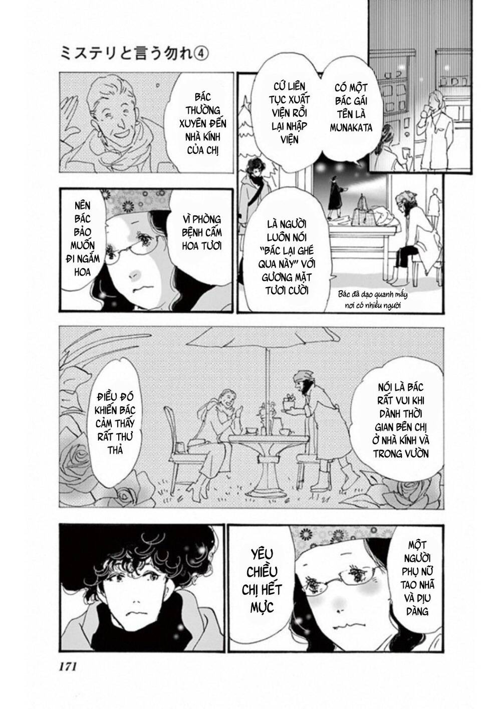 Mystery To Iunakare - Chương 7 - Trang 26