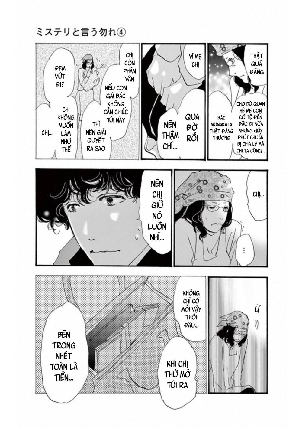 Mystery To Iunakare - Chương 7 - Trang 28