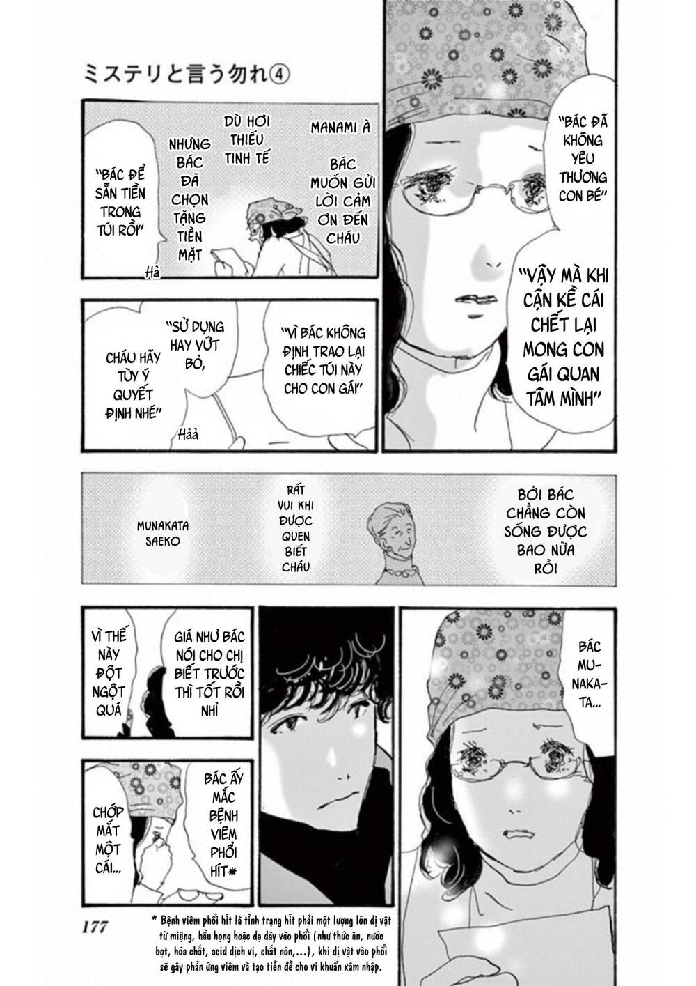 Mystery To Iunakare - Chương 7 - Trang 32