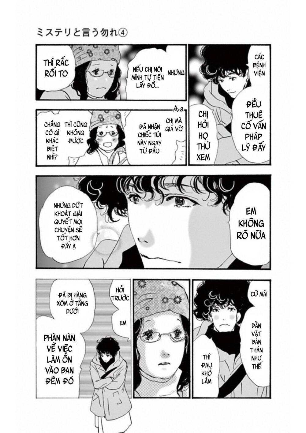 Mystery To Iunakare - Chương 7 - Trang 34