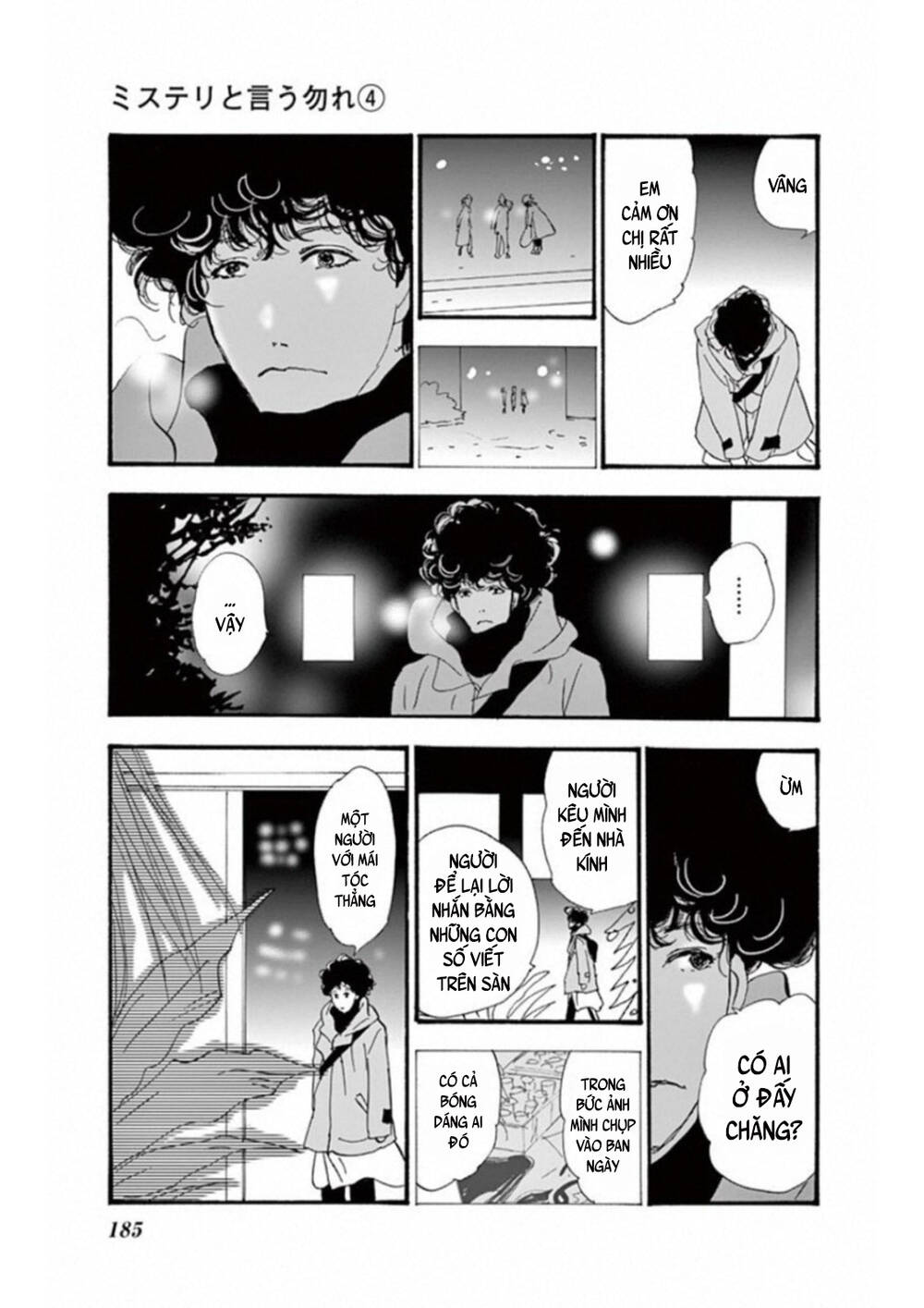 Mystery To Iunakare - Chương 7 - Trang 40