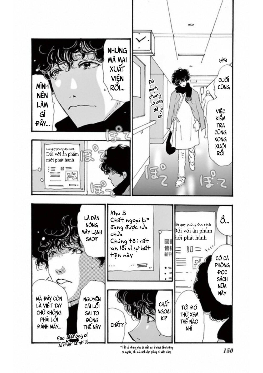 Mystery To Iunakare - Chương 7 - Trang 5