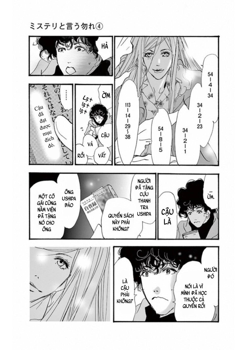 Mystery To Iunakare - Chương 7 - Trang 42