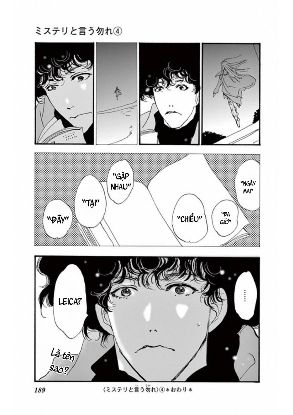 Mystery To Iunakare - Chương 7 - Trang 44