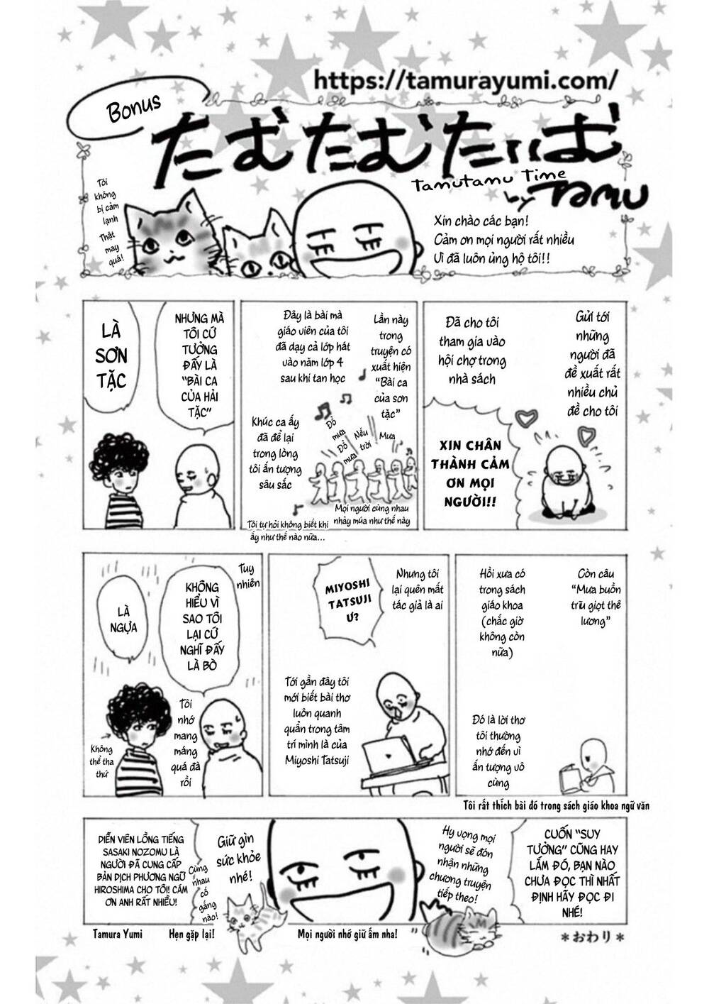 Mystery To Iunakare - Chương 7 - Trang 45