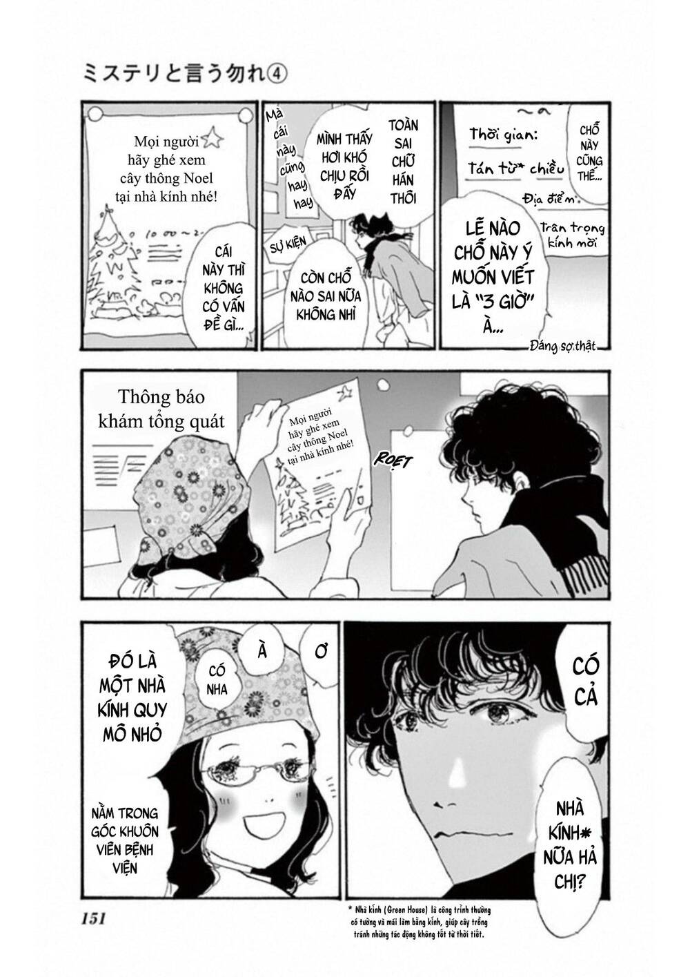 Mystery To Iunakare - Chương 7 - Trang 6