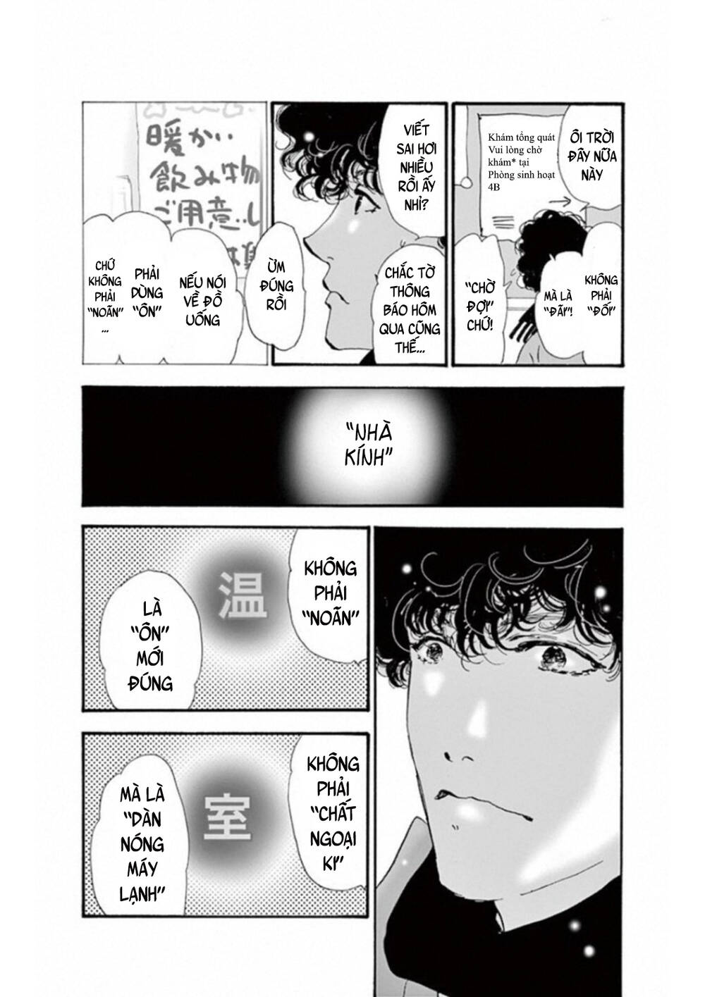 Mystery To Iunakare - Chương 7 - Trang 9