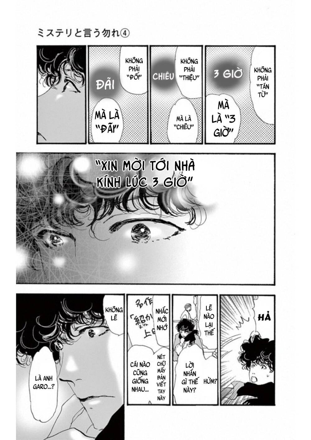 Mystery To Iunakare - Chương 7 - Trang 10