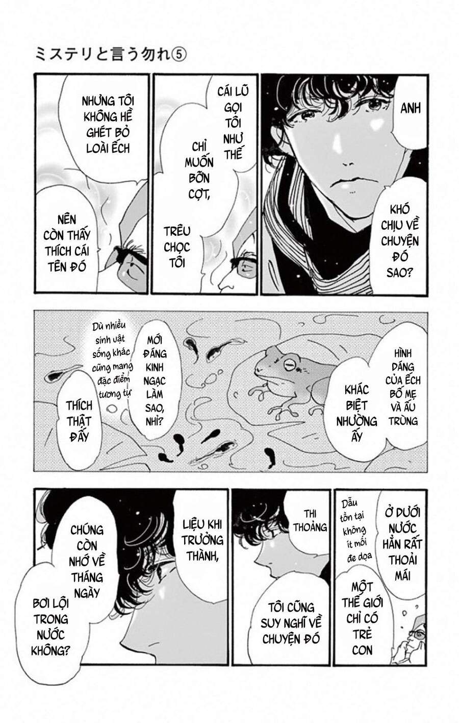 Mystery To Iunakare - Chương 8.2 - Trang 12