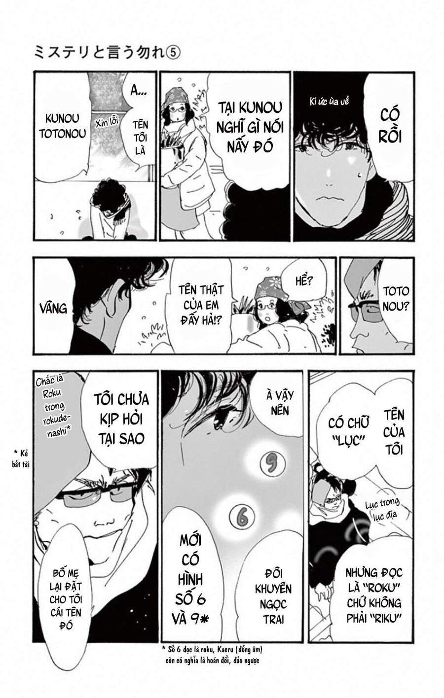 Mystery To Iunakare - Chương 8.2 - Trang 14
