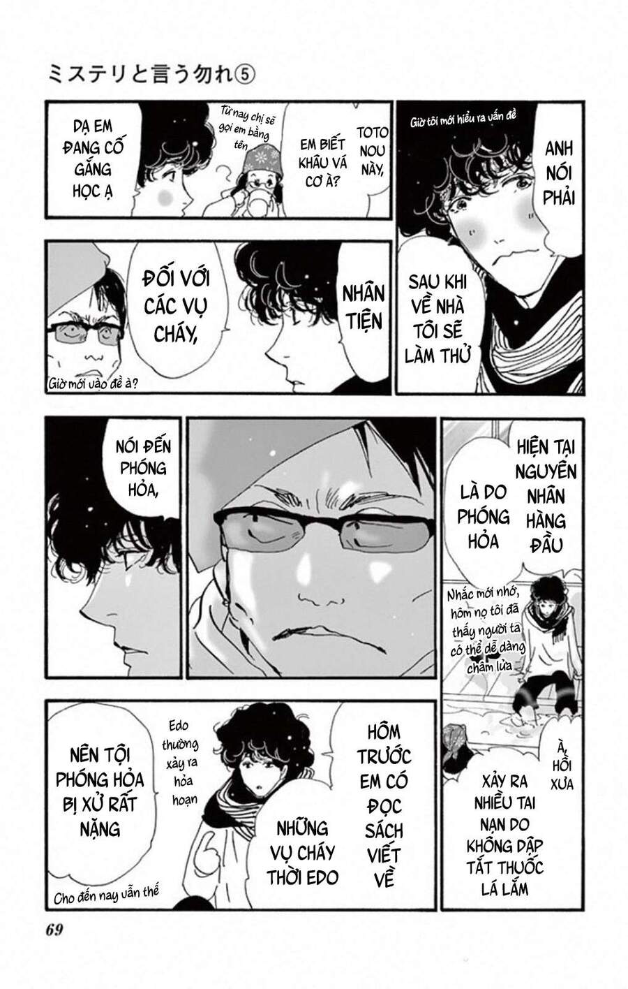 Mystery To Iunakare - Chương 8.2 - Trang 18