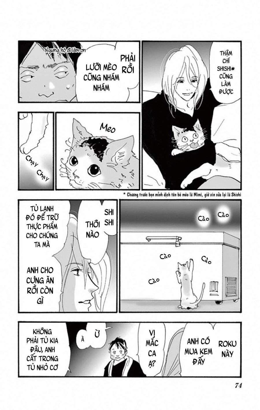 Mystery To Iunakare - Chương 8.2 - Trang 23