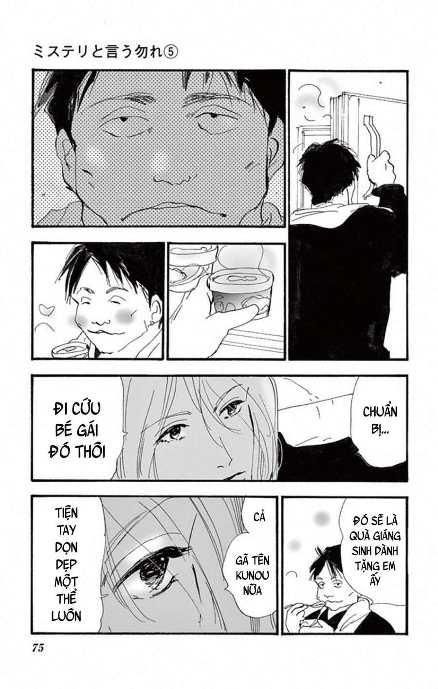 Mystery To Iunakare - Chương 8.2 - Trang 24