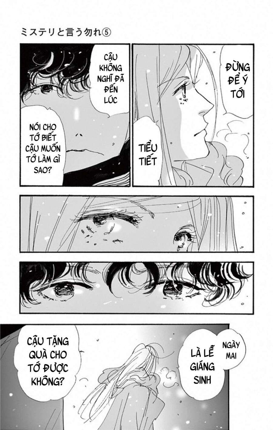 Mystery To Iunakare - Chương 8.2 - Trang 26