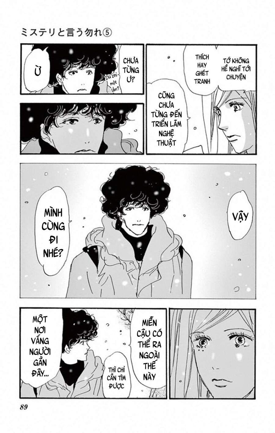 Mystery To Iunakare - Chương 8.2 - Trang 38