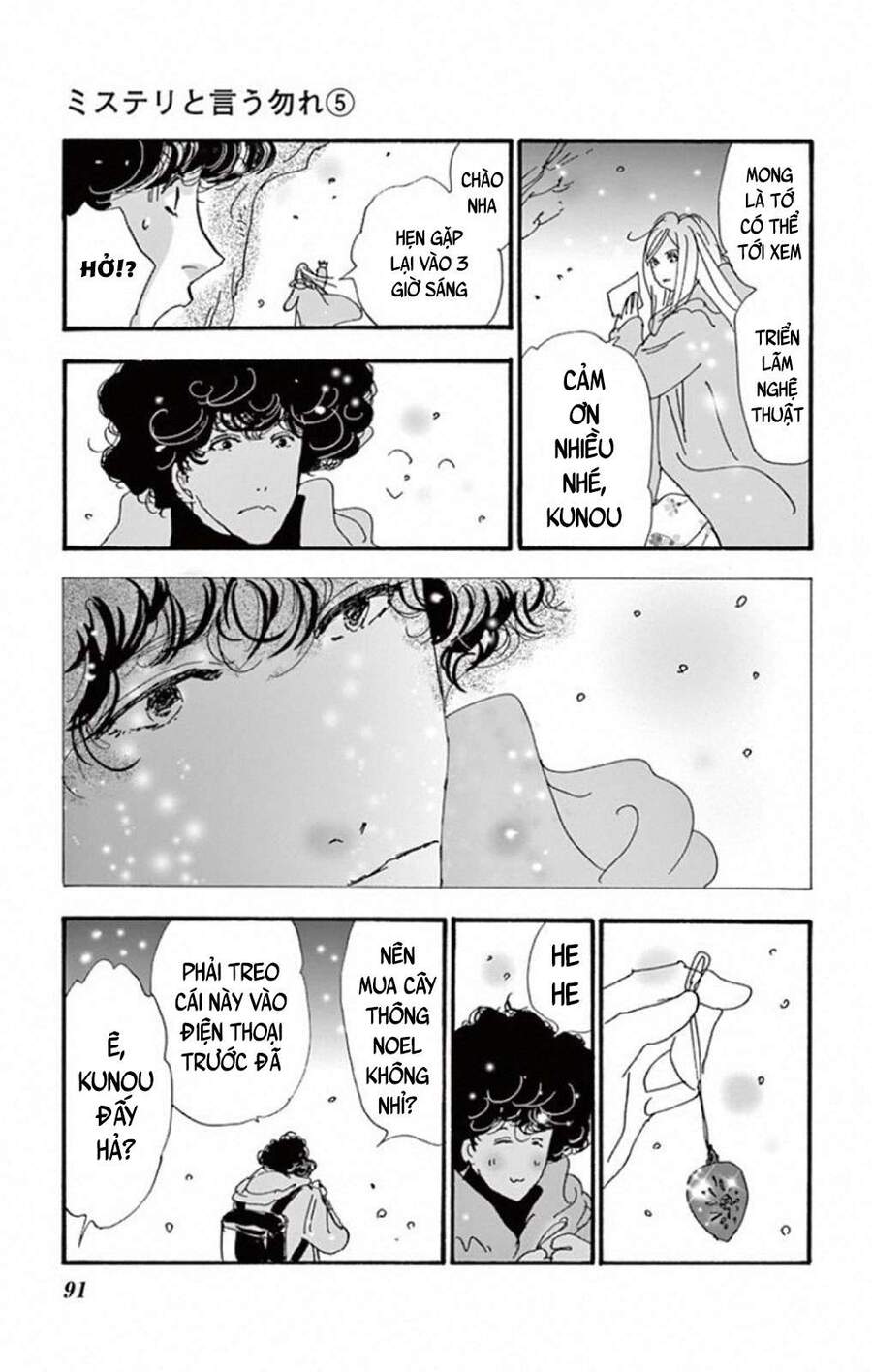 Mystery To Iunakare - Chương 8.2 - Trang 40