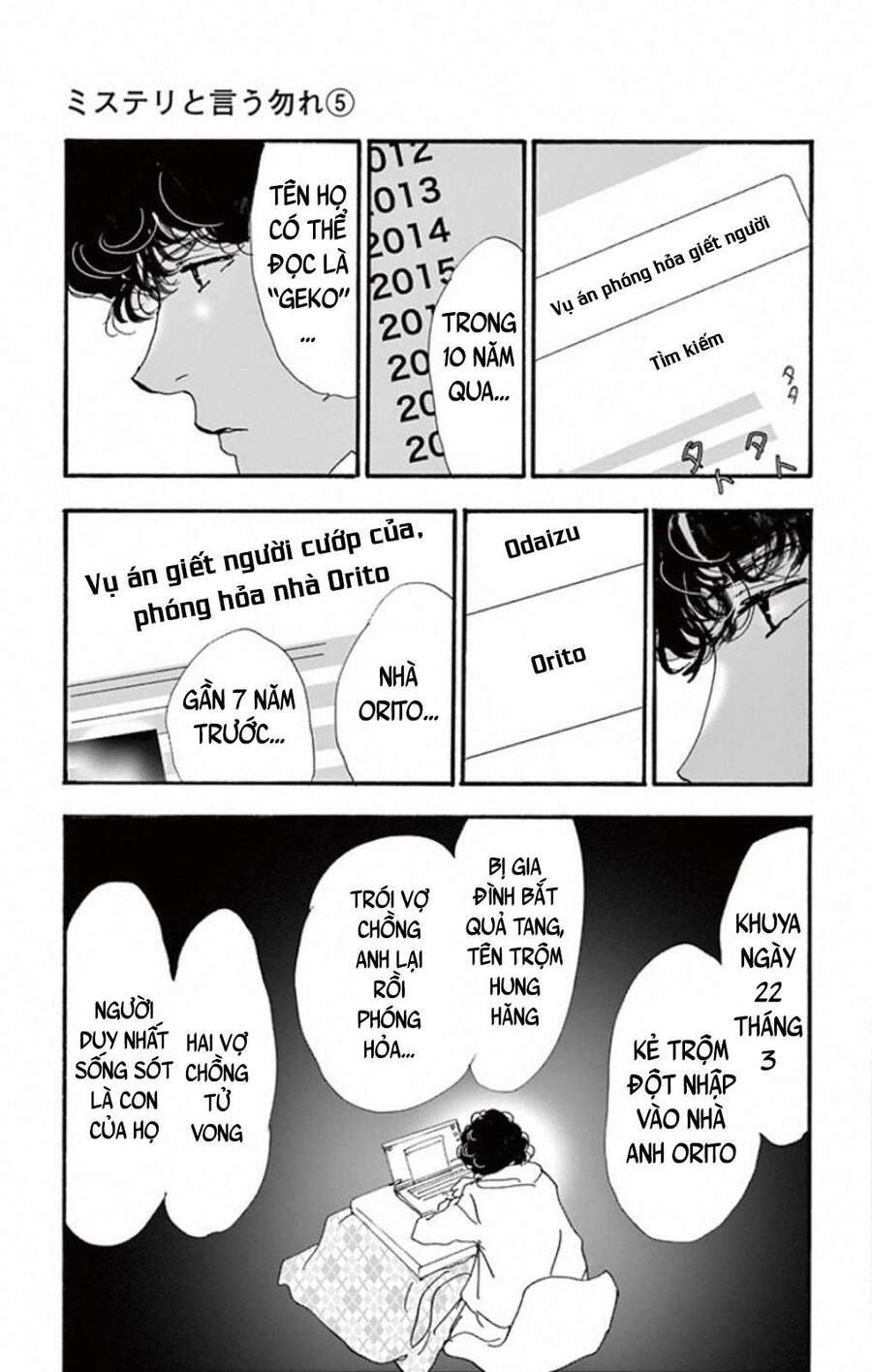 Mystery To Iunakare - Chương 8.2 - Trang 46