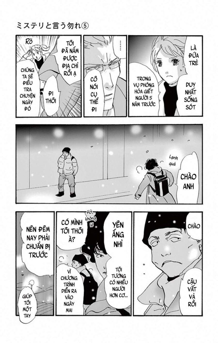 Mystery To Iunakare - Chương 8.2 - Trang 48