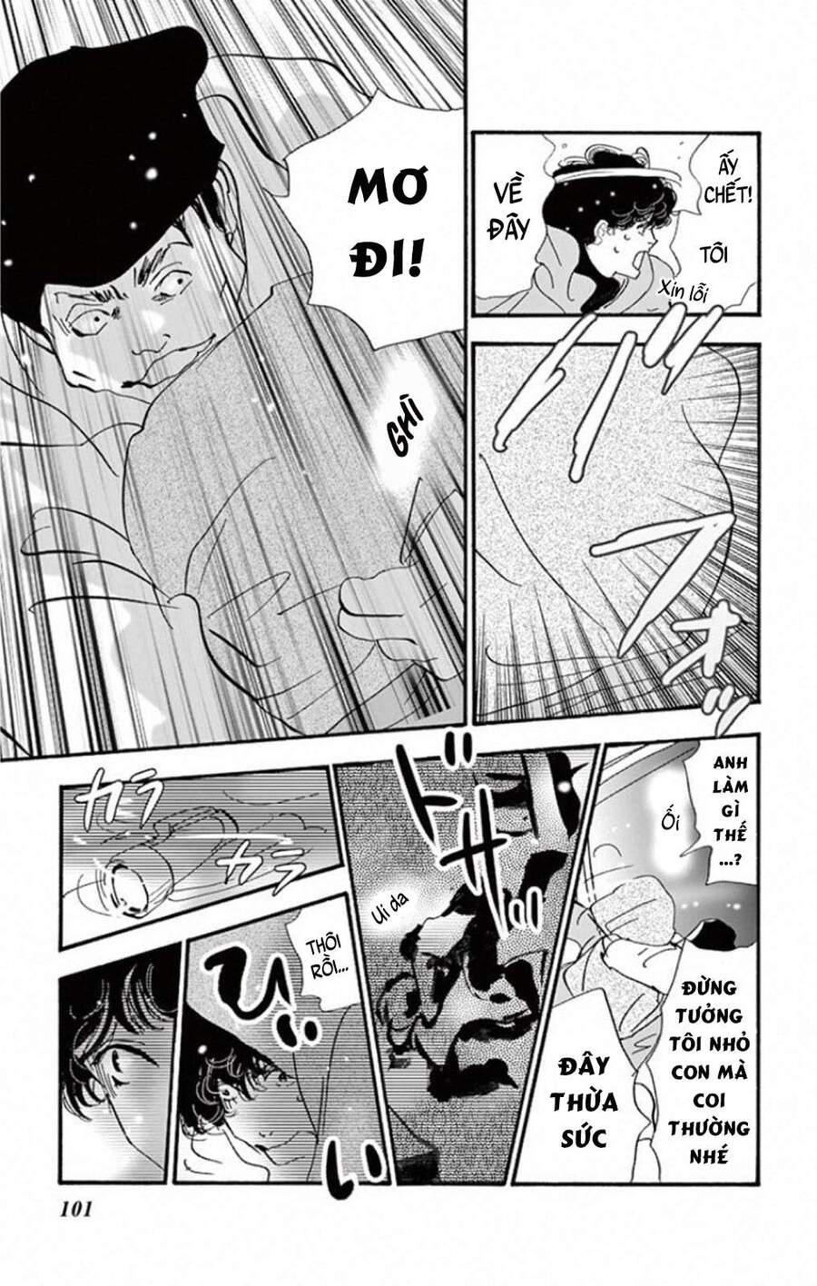 Mystery To Iunakare - Chương 8.2 - Trang 50