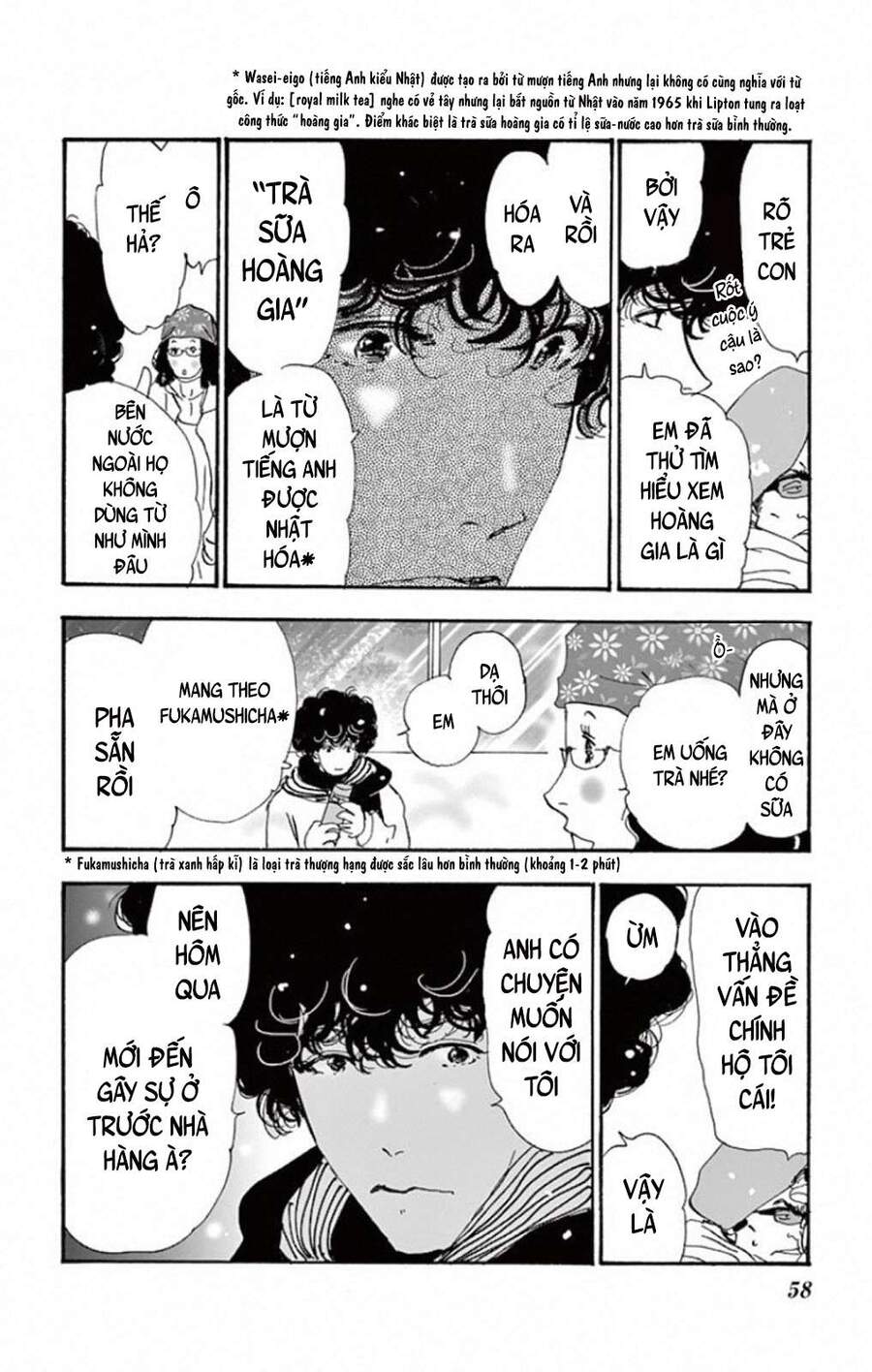 Mystery To Iunakare - Chương 8.2 - Trang 7