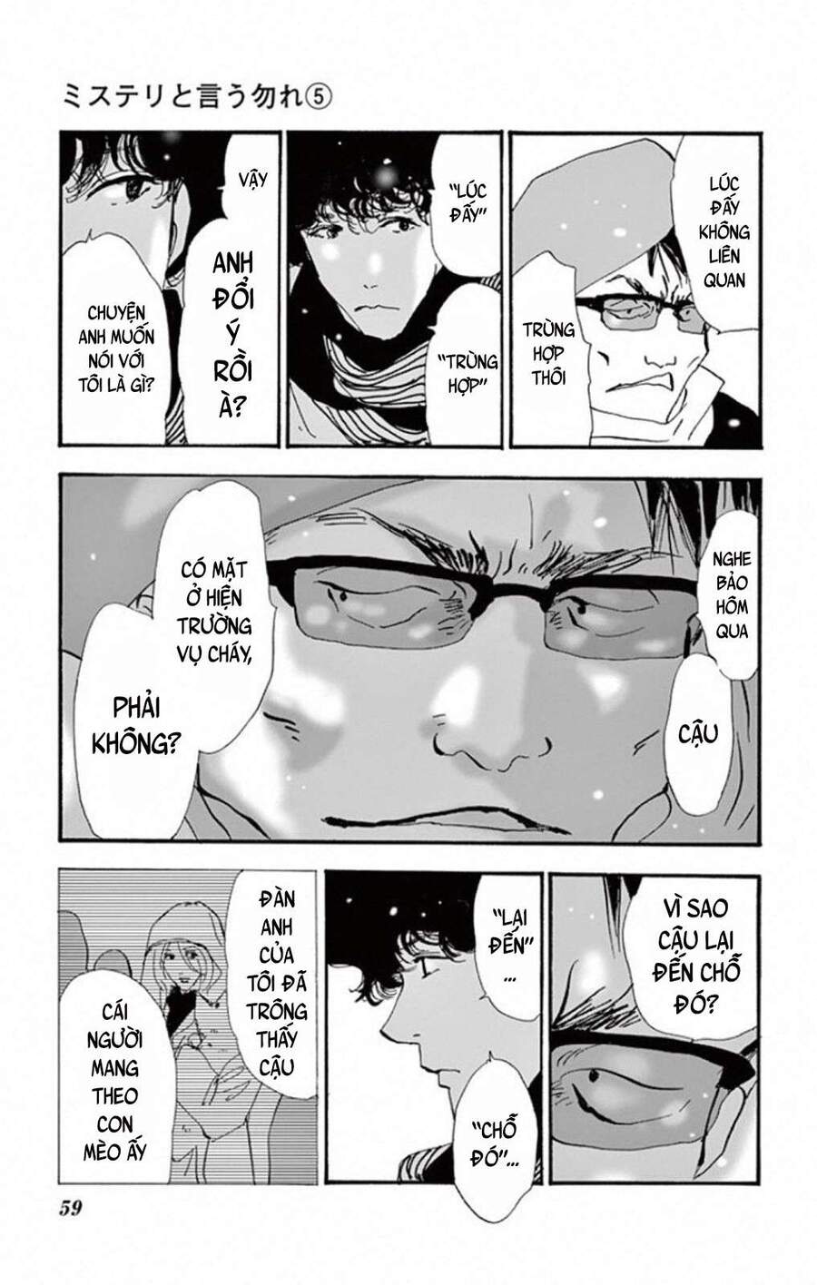 Mystery To Iunakare - Chương 8.2 - Trang 8