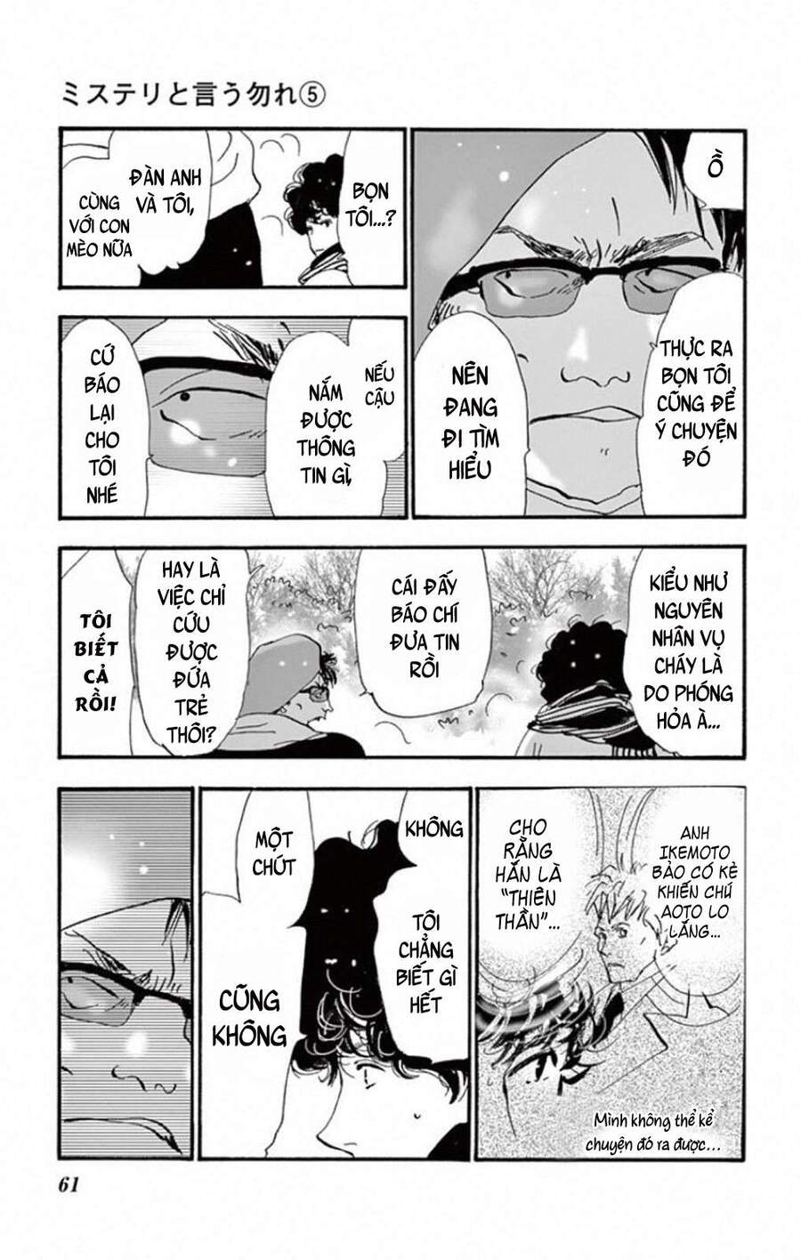 Mystery To Iunakare - Chương 8.2 - Trang 10