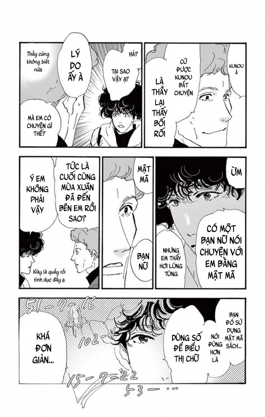 Mystery To Iunakare - Chương 8 - Trang 14