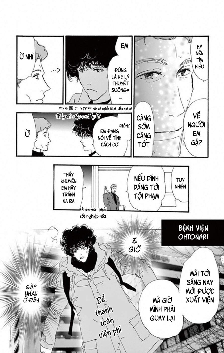 Mystery To Iunakare - Chương 8 - Trang 17