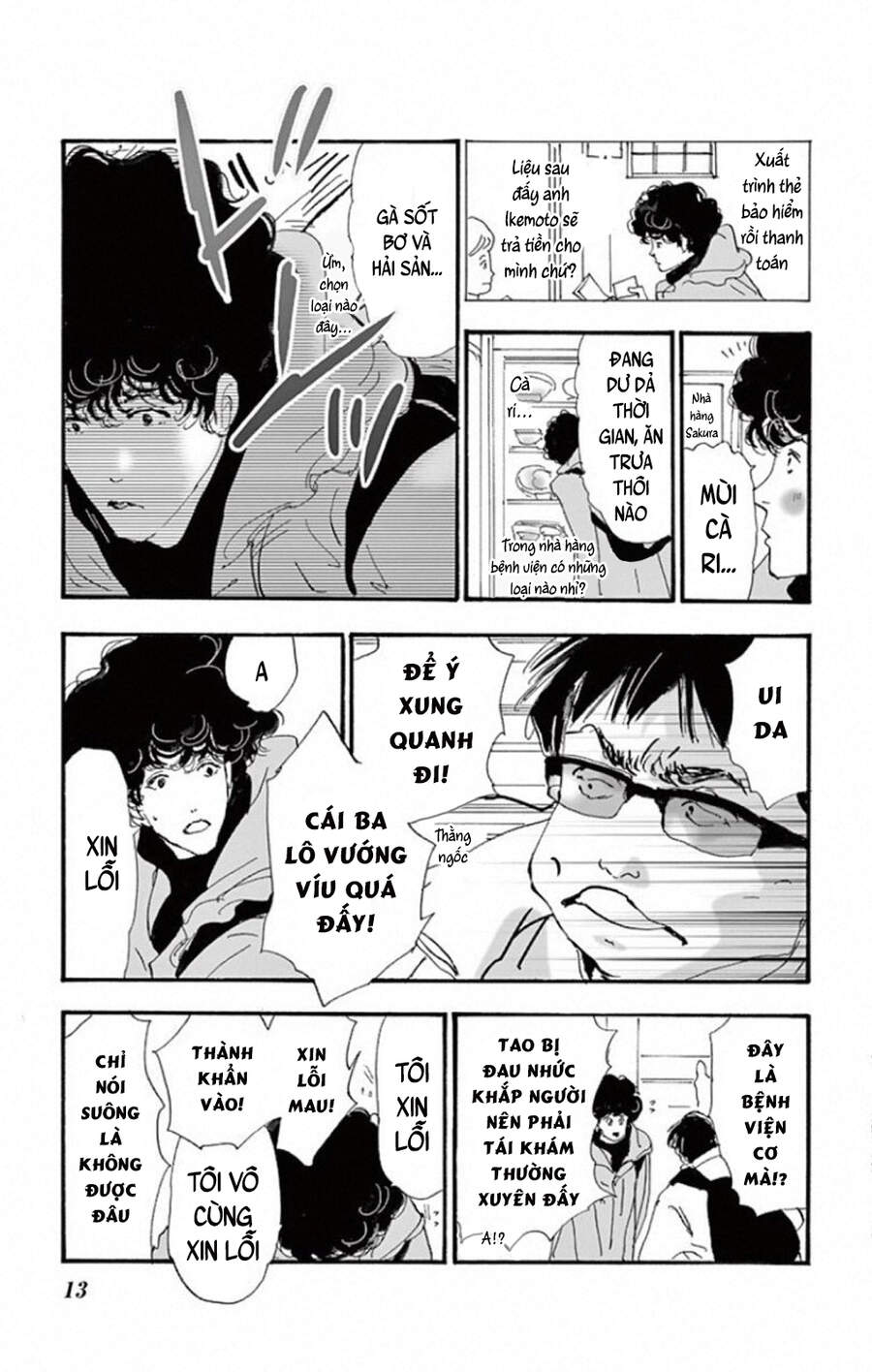 Mystery To Iunakare - Chương 8 - Trang 18