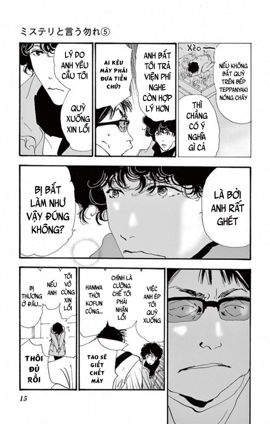 Mystery To Iunakare - Chương 8 - Trang 20