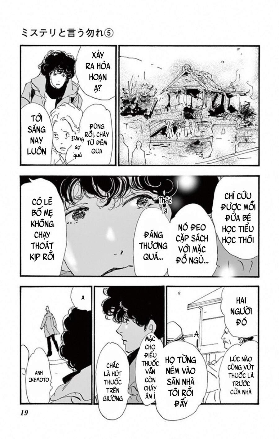 Mystery To Iunakare - Chương 8 - Trang 24