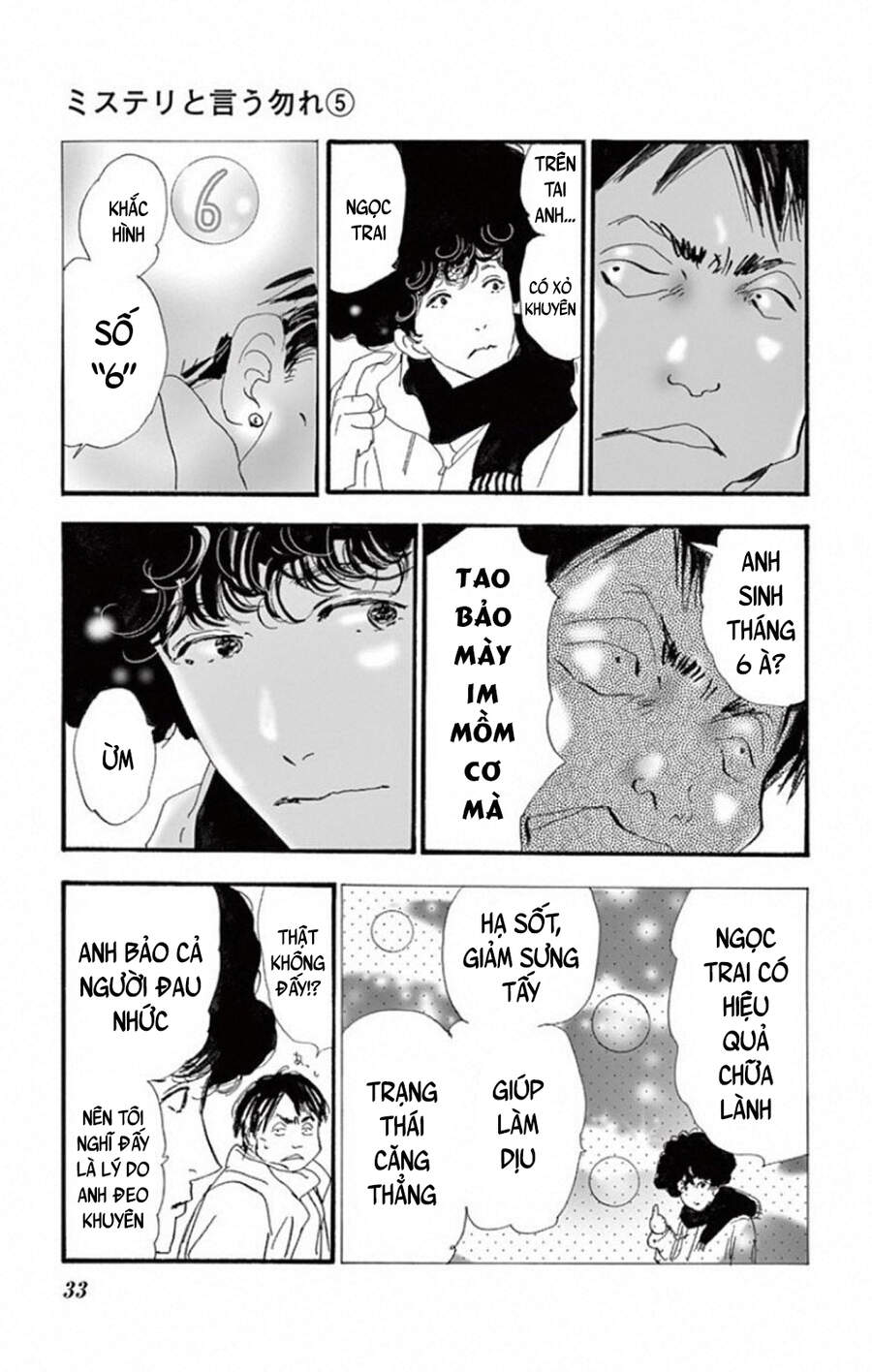 Mystery To Iunakare - Chương 8 - Trang 38