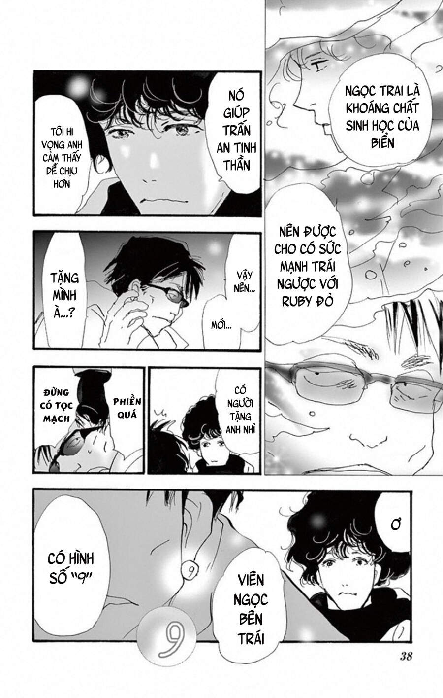 Mystery To Iunakare - Chương 8 - Trang 43