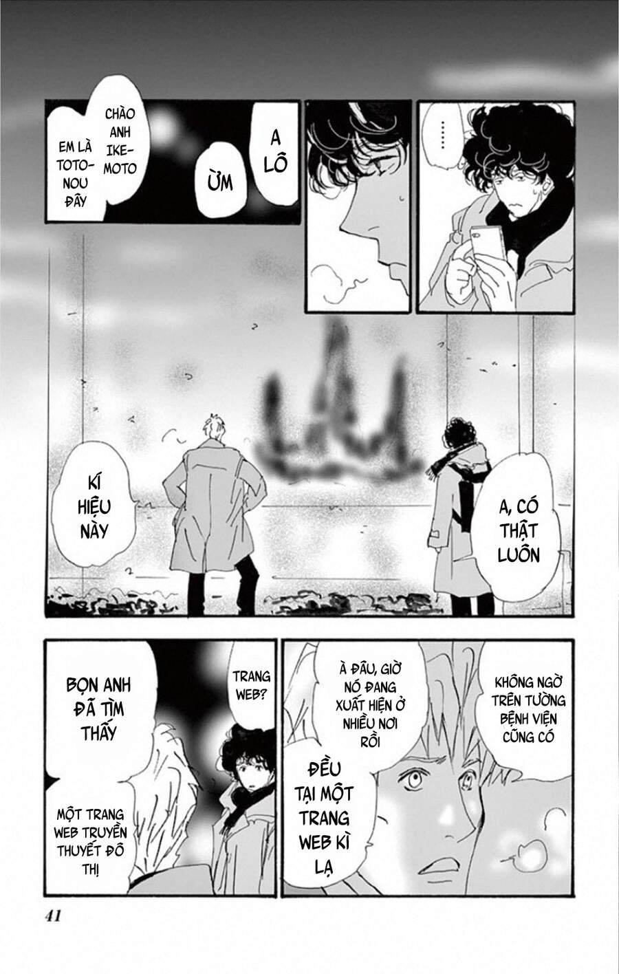 Mystery To Iunakare - Chương 8 - Trang 46