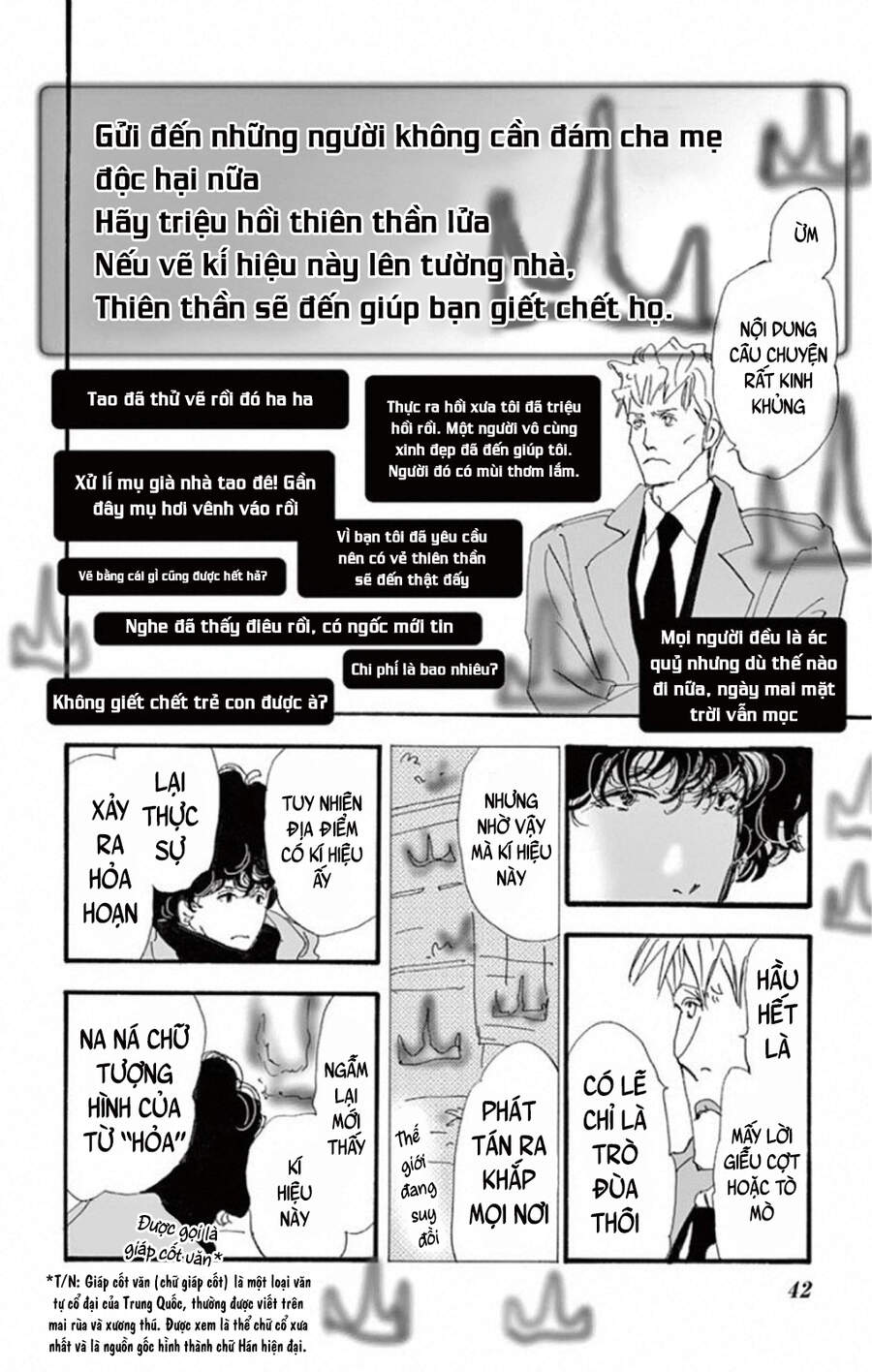 Mystery To Iunakare - Chương 8 - Trang 47