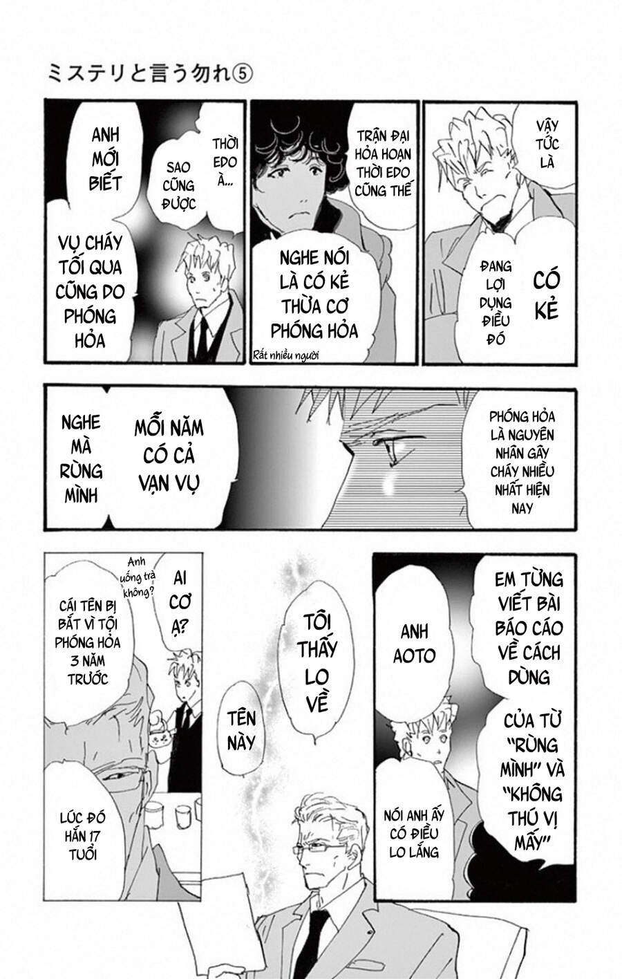 Mystery To Iunakare - Chương 8 - Trang 48