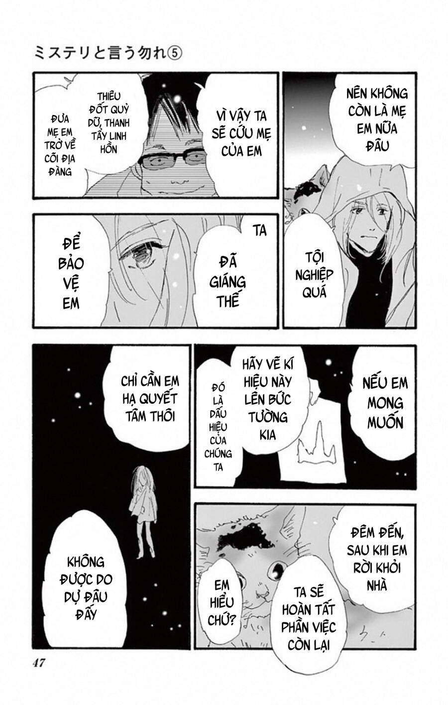 Mystery To Iunakare - Chương 8 - Trang 52