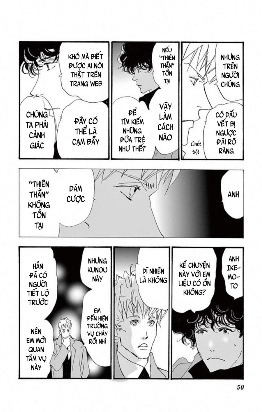 Mystery To Iunakare - Chương 8 - Trang 55