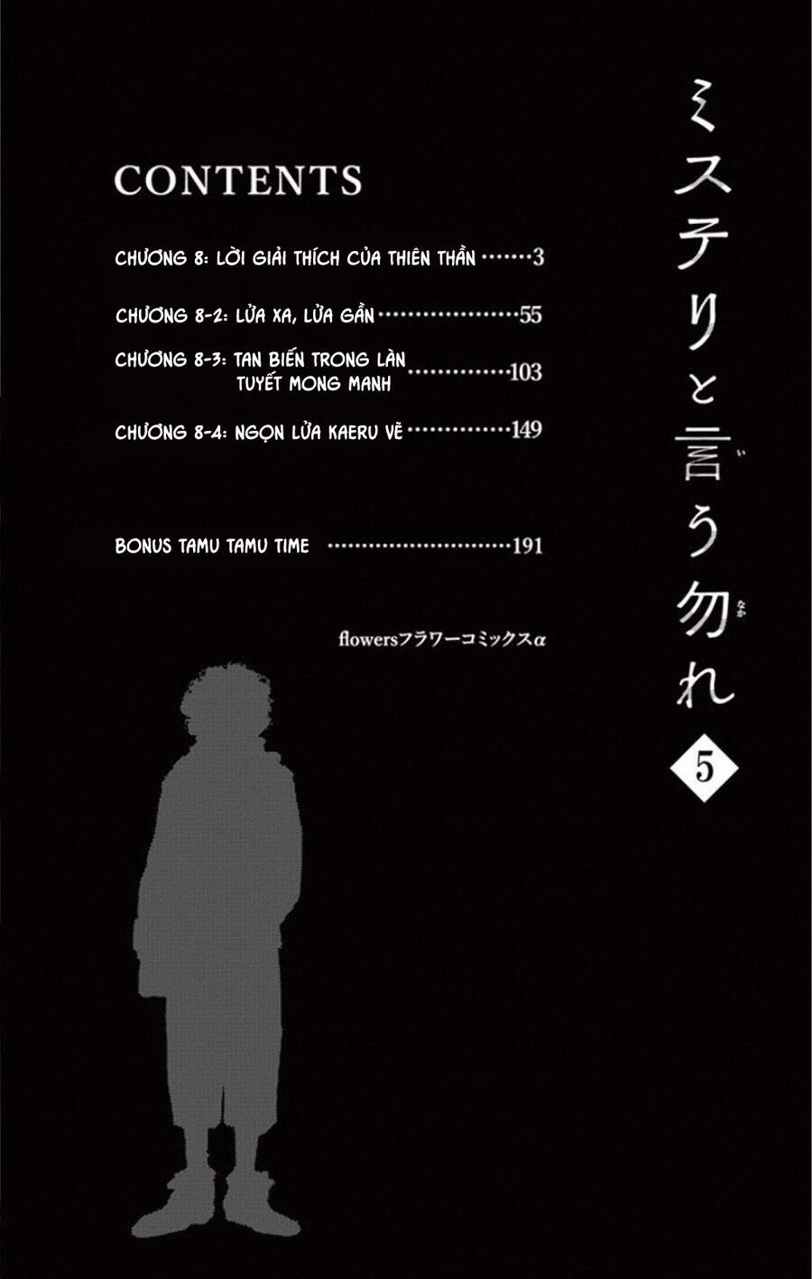 Mystery To Iunakare - Chương 8 - Trang 7