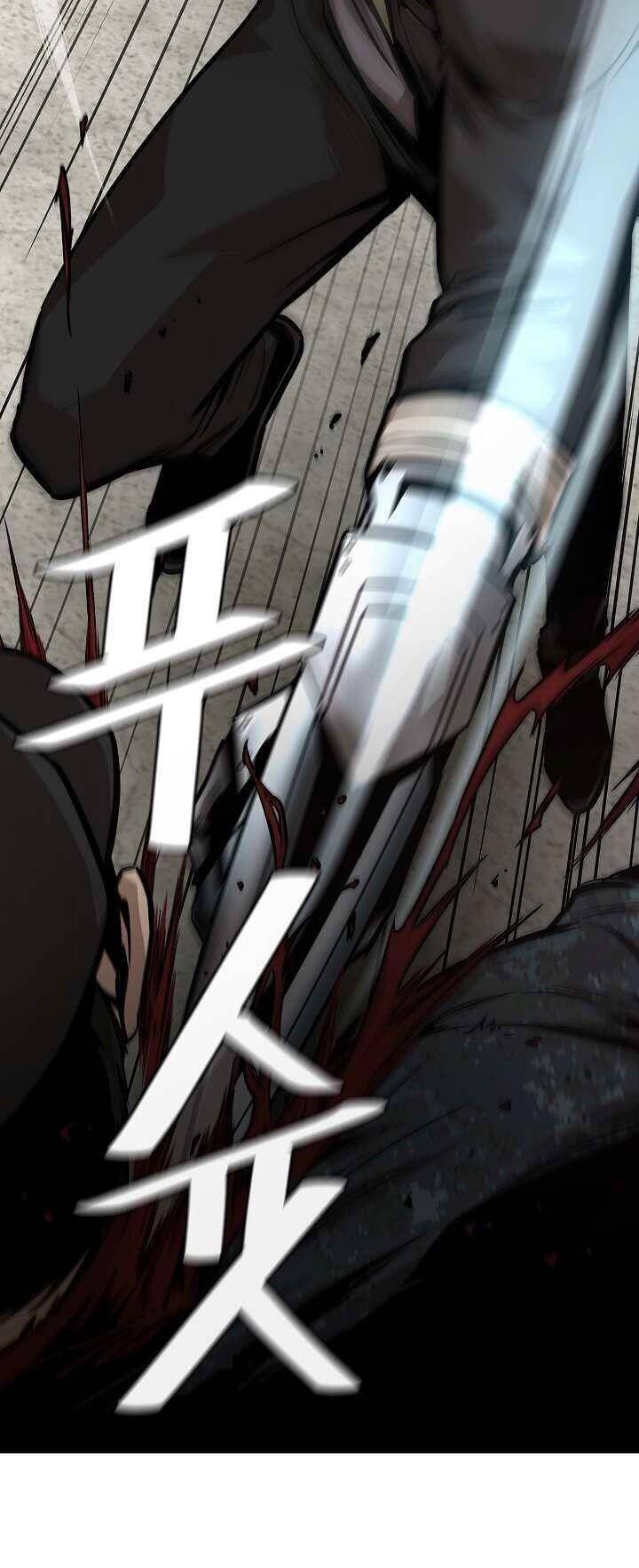 Return Survival - Chương 102 - Trang 71