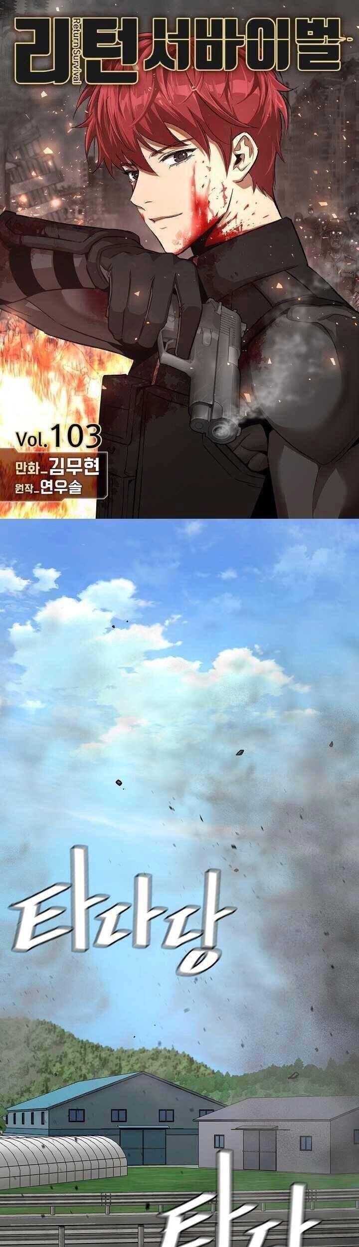 Return Survival - Chương 103 - Trang 3