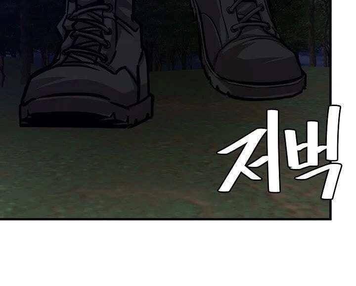 Return Survival - Chương 113 - Trang 33