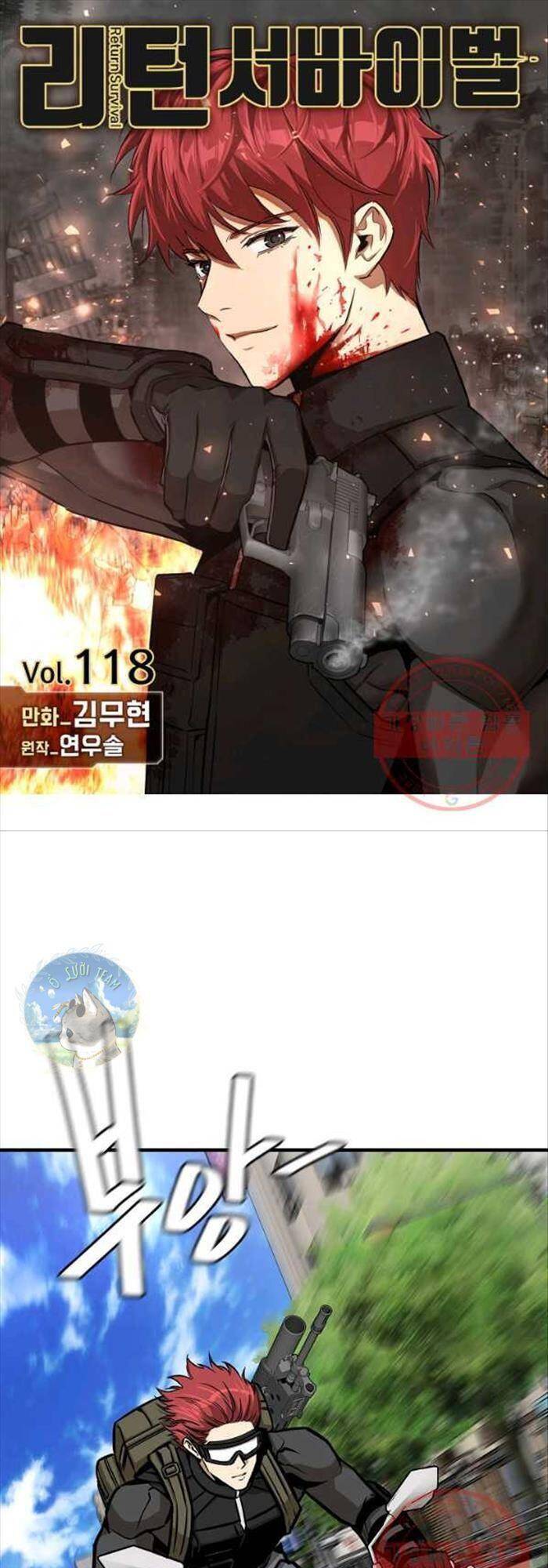 Return Survival - Chương 118 - Trang 1