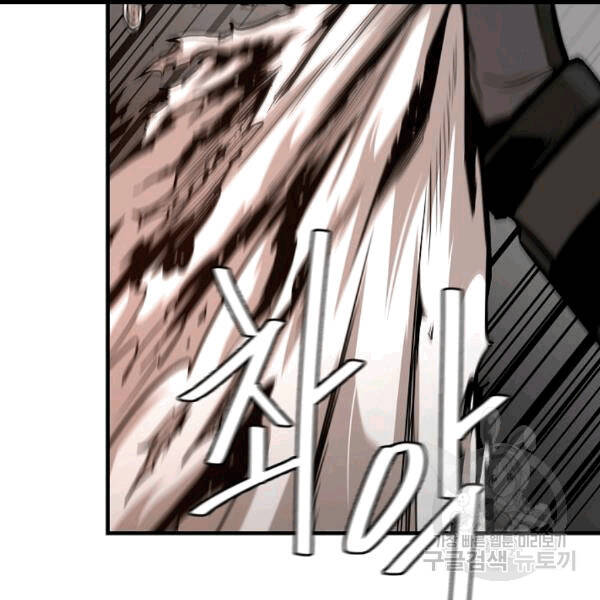 Return Survival - Chương 68 - Trang 27