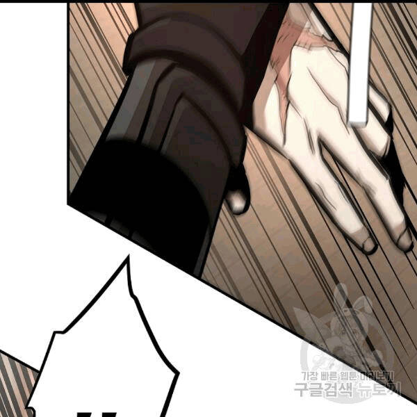 Return Survival - Chương 68 - Trang 38