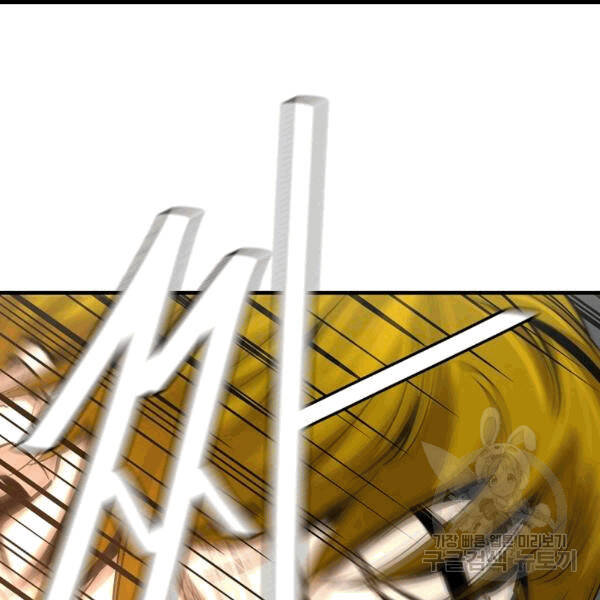 Return Survival - Chương 68 - Trang 50