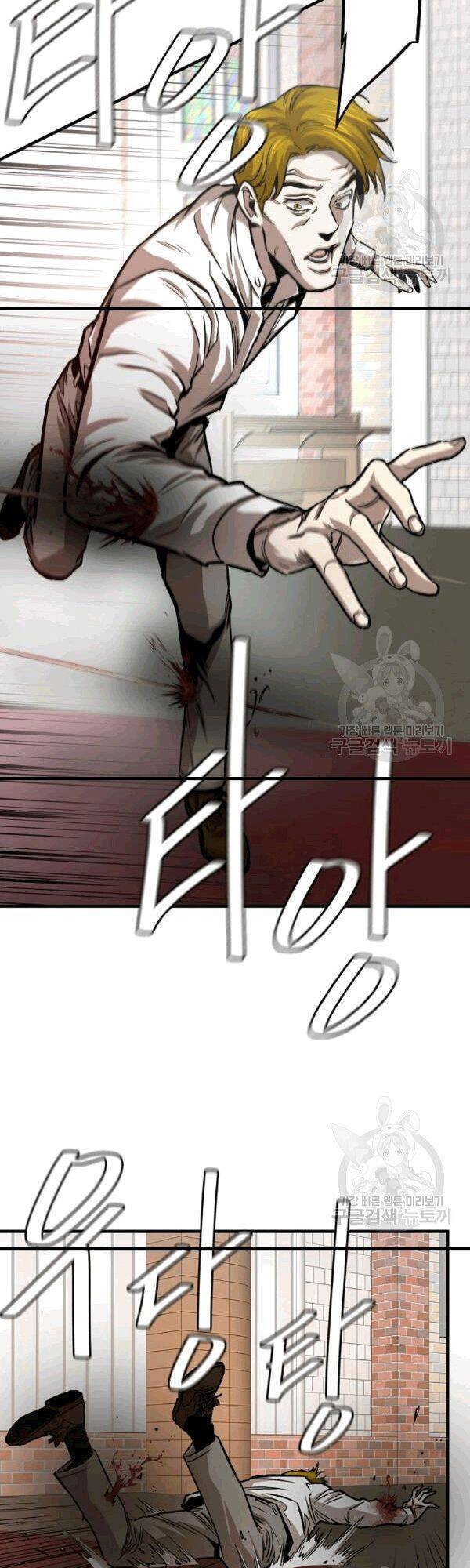 Return Survival - Chương 68 - Trang 6